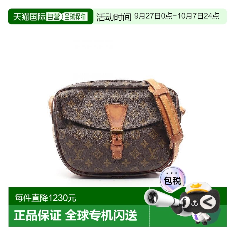 1h可退 日本直邮中古LV路易威登女包C级85新Shoulder bag肩包涂层