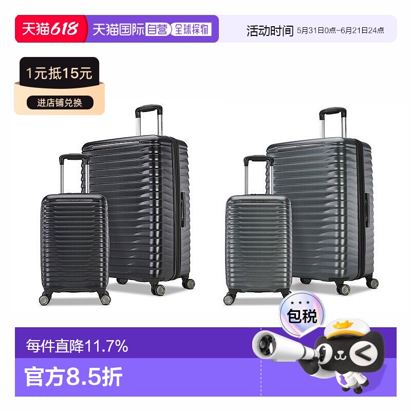 韩国直邮Samsonite新秀丽结实耐用万向轮拉杆箱新款行李箱套组