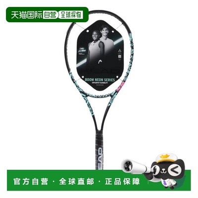 日本直邮HEAD 硬式网球拍 布恩 MPL 霓虹 2025 [231655] 网球拍