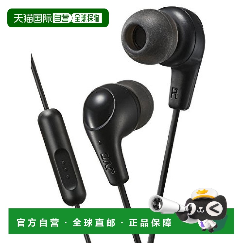 【日本直邮】JVC杰伟世普通有线耳机HA-FX71M-B智能手机黑色耳机