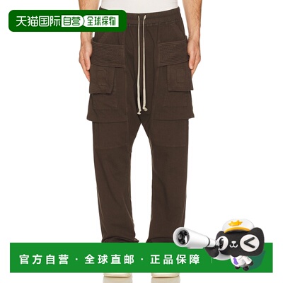 1h可退 香港直邮潮奢 rick owens 瑞克 欧文斯 DRKSHDW 男士 Crea
