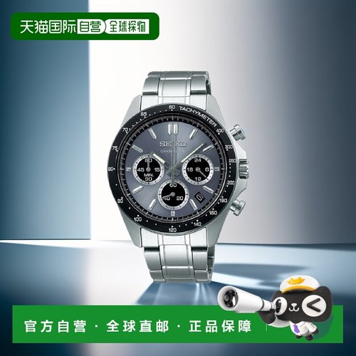 日本直邮Seiko精工Selection Spirit系列男士石英手表SBTR系列