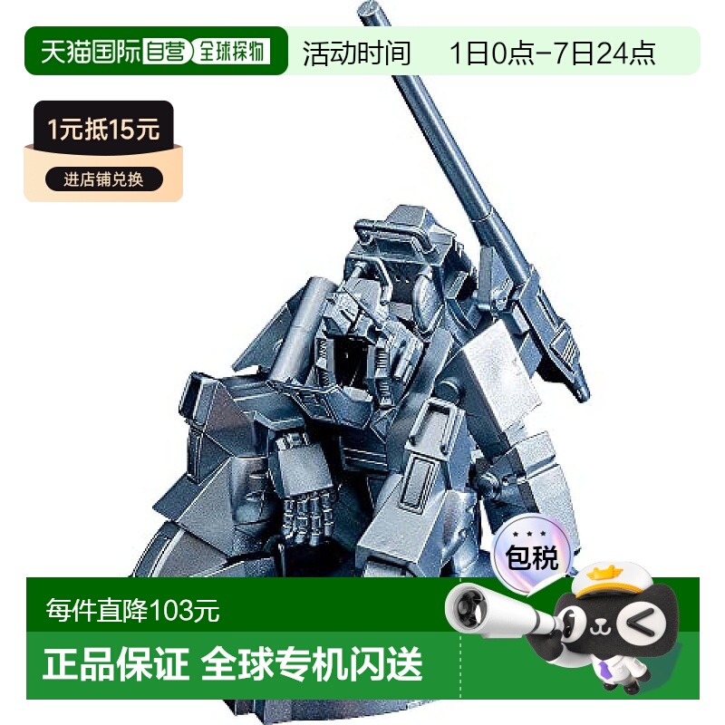 【日本直邮】MaxFactory太阳之牙达格拉姆MF57MinimumFactory组装