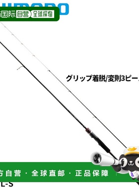 日本直邮Shimano 船舶 Egging 杆 Sephia Etune Tip Egging S72ML