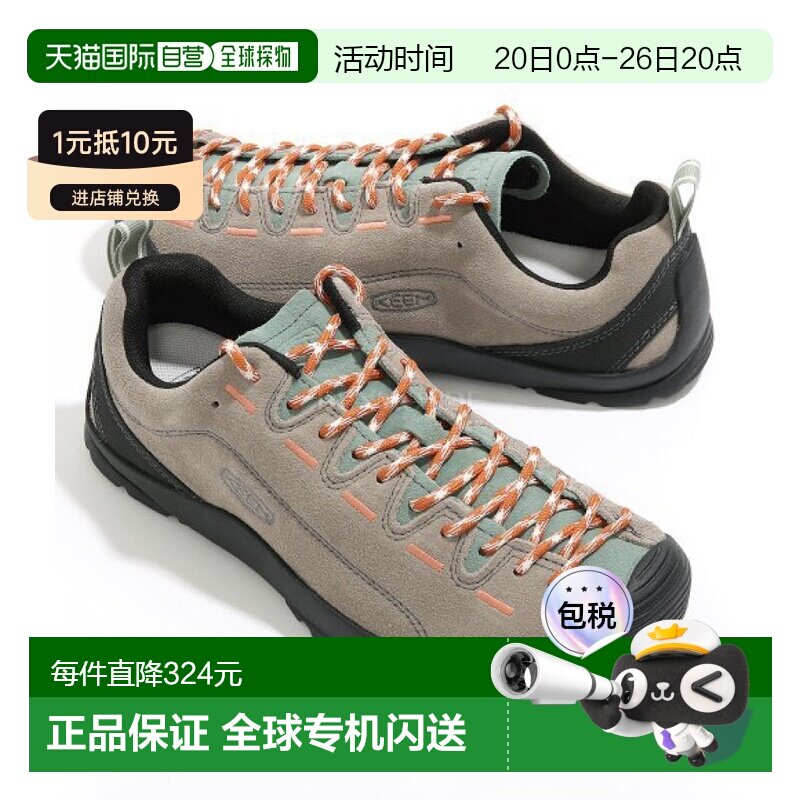 韩国直邮KEEN男款JASPER山系户外低帮登山鞋徒步新款(1031707)