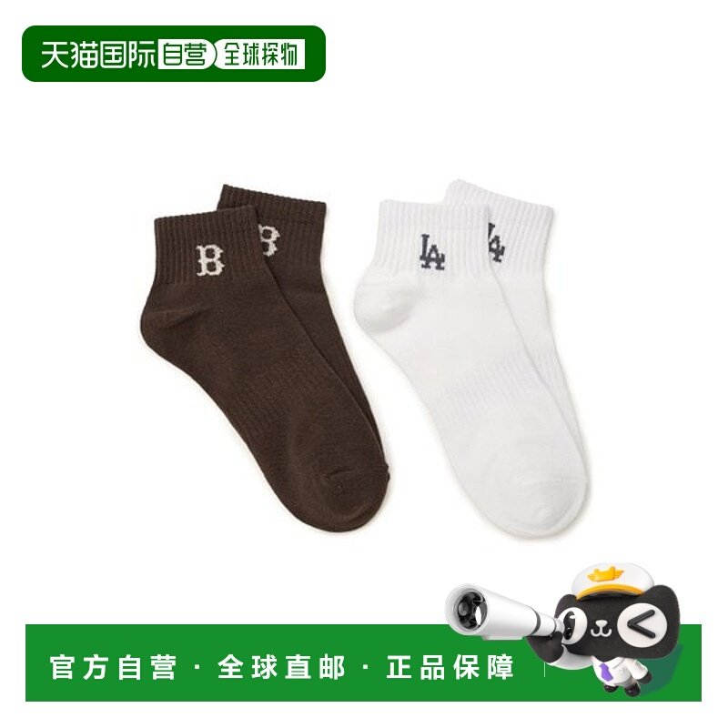 韩国直邮MLB MLB 小徽标脚踝袜 2 件套 (3ASOS044N-00BRS)袜子