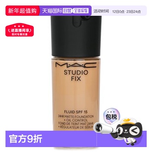 香港直邮MAC 魅可 新升级定制无瑕粉底液NC20 30ml SPF15正品