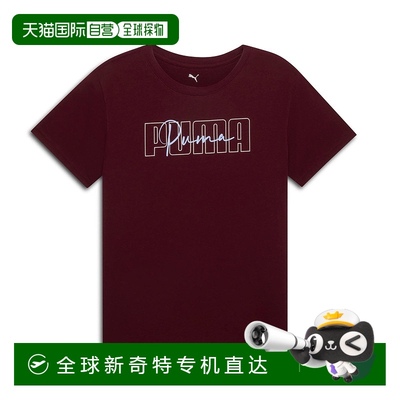 自营 PUMA House of Graphics女式T恤-红宝石光泽 【美国奥莱】直
