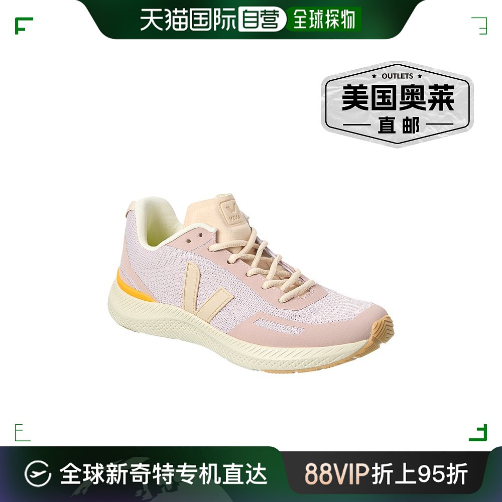 VEJA Impala 网状运动鞋 - 紫色 【美国奥莱】直发