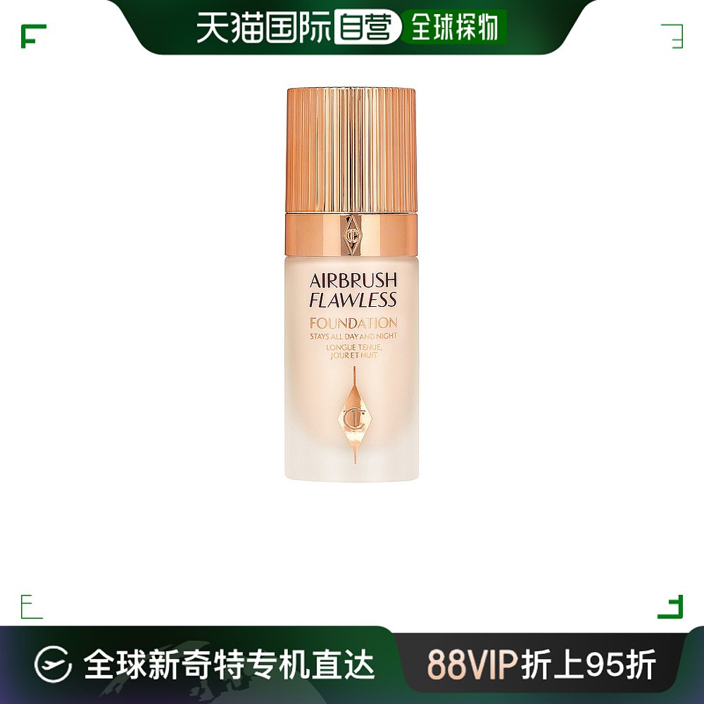 香港直邮CHARLOTTE TILBURY夏洛特 CT轻盈无瑕粉底液 30ml#1C