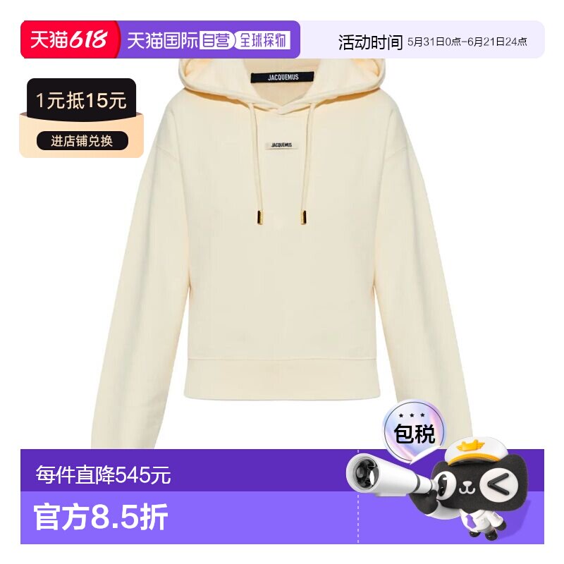 1h可退 香港直邮Jacquemus 女士 罗缎连帽衫 HOW00247AJ00109130