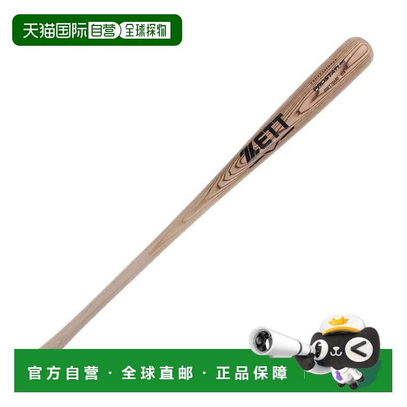 日本直邮ZETT-Zett小学学生软木制蝙蝠Prostatus BWT70480 Junior