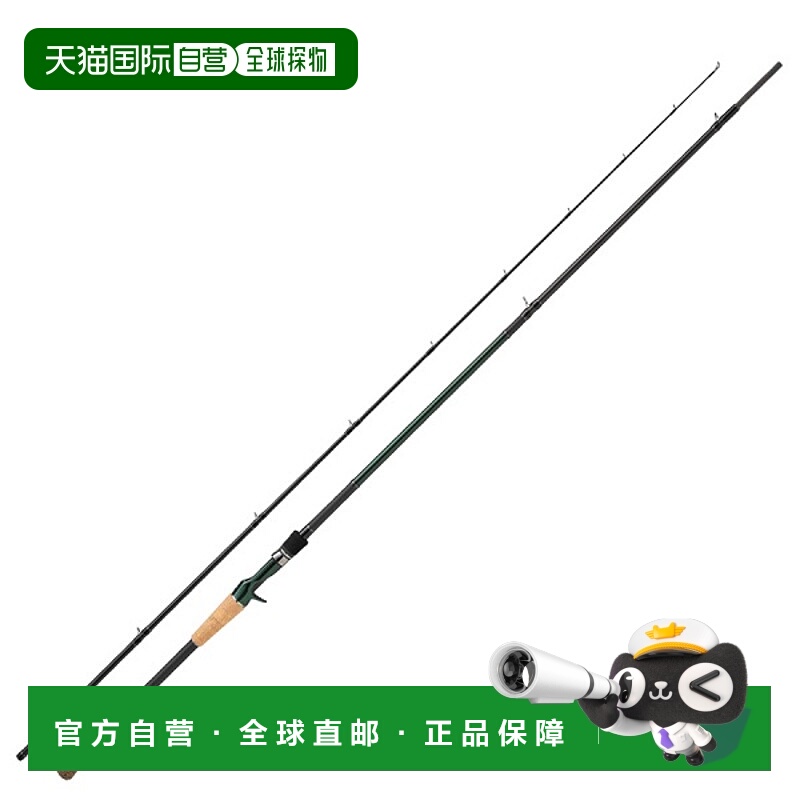 日本直邮Valley Hill 岩石鱼竿 Cyphalist HRX Pro Spec CPRC-88H