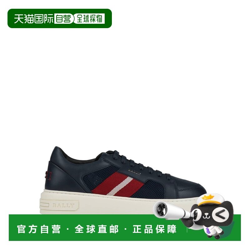 香港直邮Bally 巴利 男士 运动鞋 blue蓝色 舒适时尚,运动鞋new,其它运动鞋,淘宝优惠券,粉丝福利购,淘宝优惠卷
