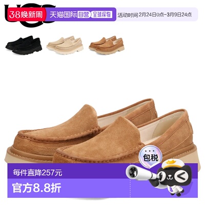 日本直邮UGG Ascot Lug 男士一脚蹬乐福鞋有黑色米色和棕色可供选