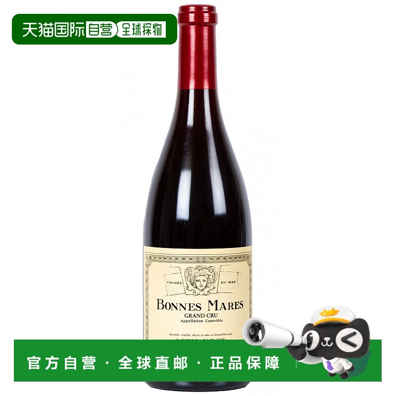 欧洲直邮2015年Louis Jadot美好葡萄酒750ml 13.5%