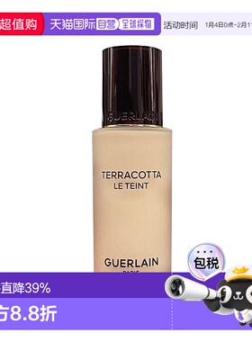 欧洲直邮Guerlain娇兰雾面哑光新款Terracotta粉底液隔离35ml正品