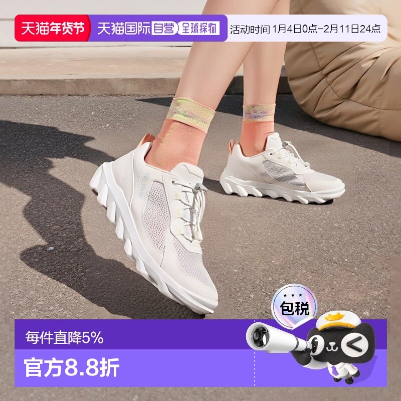 韩国直邮ecco爱步男女款运动鞋白色网面透气舒适跑步减震820263