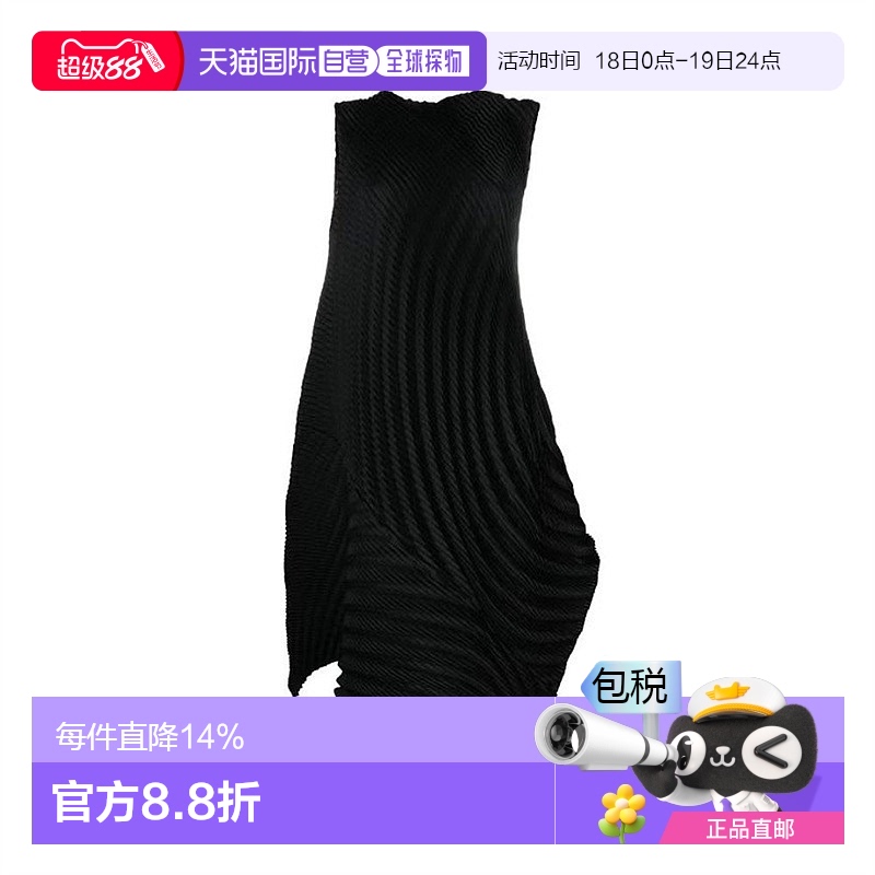 日本直邮三宅一生 主线外套棕色红花IM23FO176 黑色（17）2码衣服