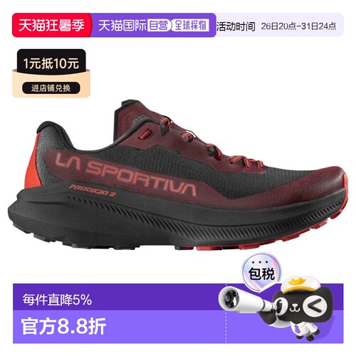 欧洲直邮LA SPORTIVA Prodigio 2 越野跑鞋 中性