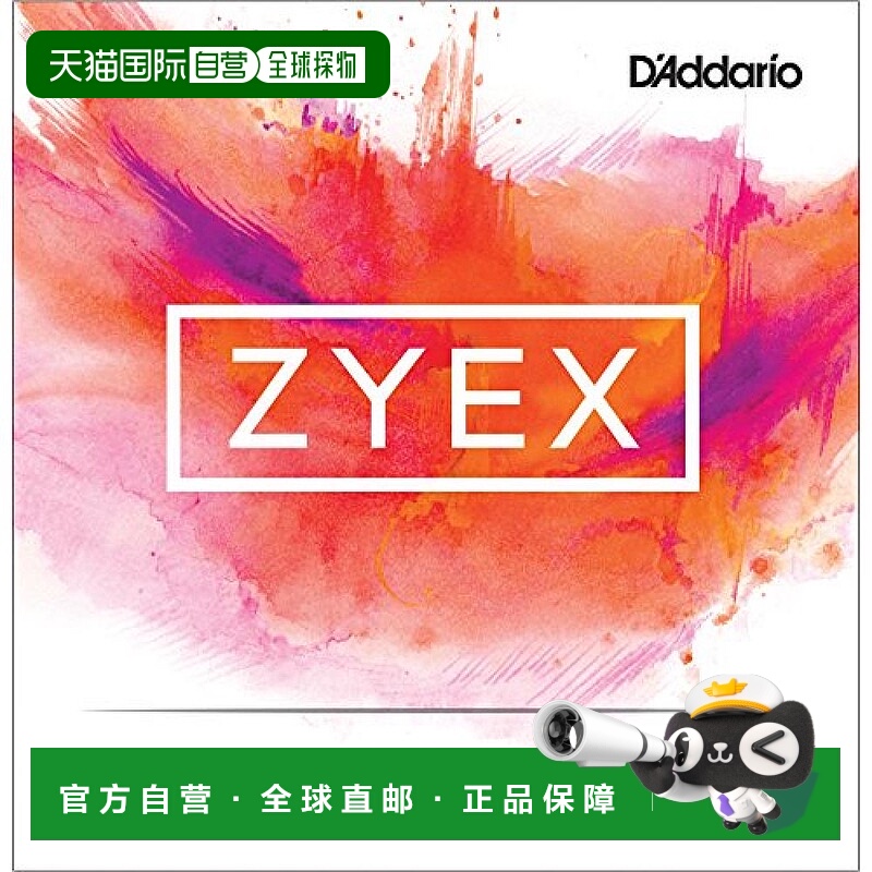 【日本直邮】达达里奥 小提琴弦 DZ311 4/4M 单弦 Zyex E线 标准