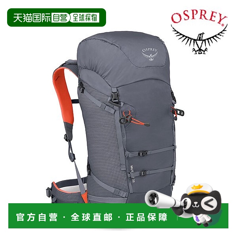 韩国直邮OSPREY Osprey Mutant 38L 背包