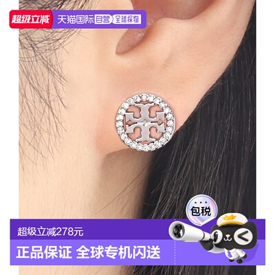韩国直邮TORY BURCH 水晶徽标圆形耳钉 (53422-042) 时尚配饰