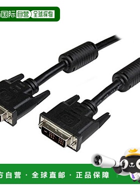 【日本直邮】Startech DVI-D单链路电缆 公头/公头5米 DVIDSMM5M