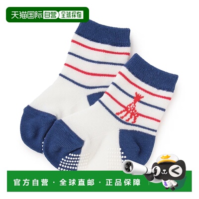 日本直邮Sophie la girafe 儿童 网眼条纹袜 1761513