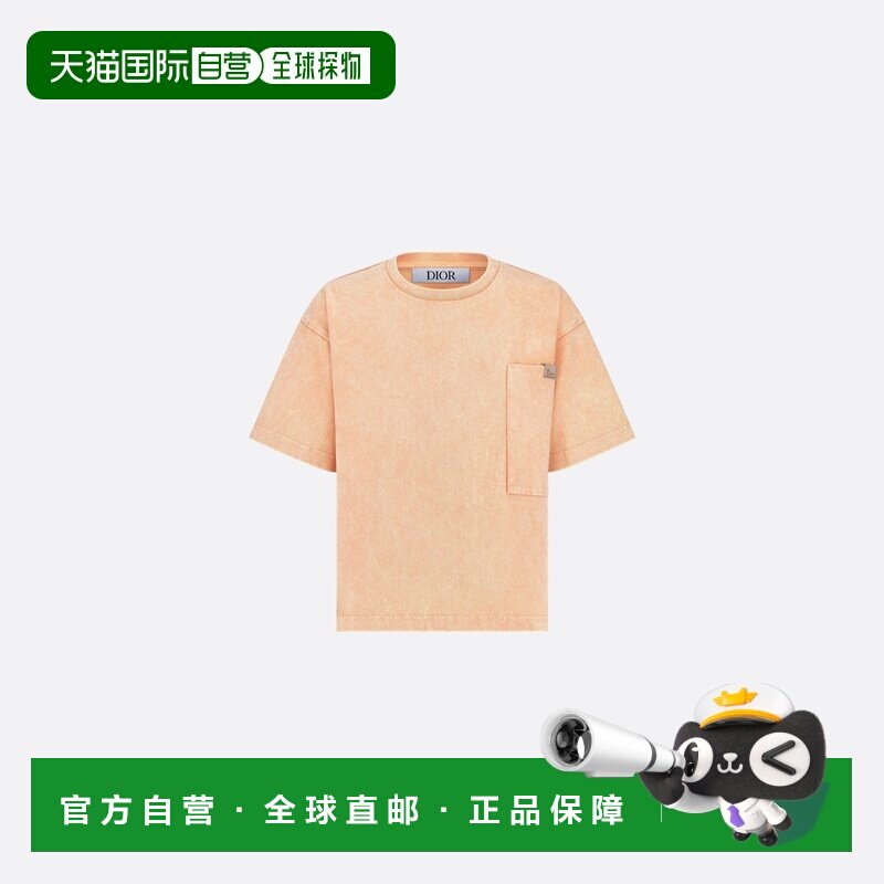 欧洲直邮Dior迪奥 男孩桃色棉质做旧效果童装T恤