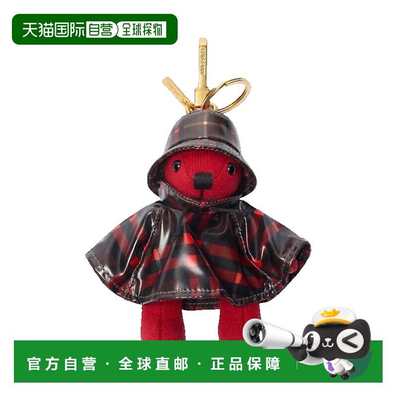1h可退美国直邮Burberry 巴宝莉 女士 托马斯熊挂饰挂件饰品 8115