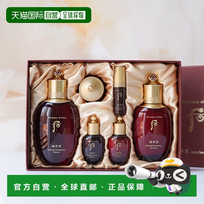 whoo后津率享6件套水乳精华补水保湿紧致焕活 七夕礼物正品图片