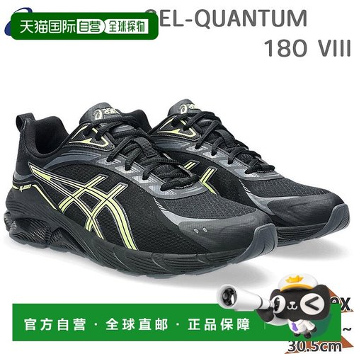 日本直邮ASICS GEL-QUANTUM 180 VIII 男女士运动鞋Quantum2000 G