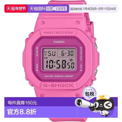 日本直邮卡西欧G-SHOCK女表GMD-S5610PP-4JF