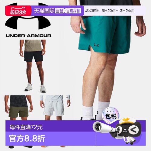 日本直邮Under Armour 男士 UA Vanish 梭织 6 英寸短裤 训练半裤