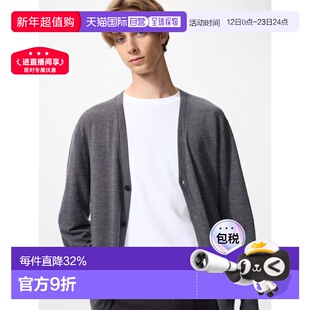 日潮跑腿UNIQLO优衣库 美利奴羊毛V领开衫 07 GRAY MEN XS 478539