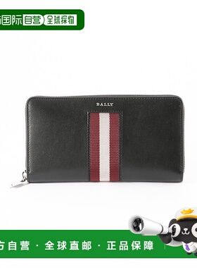 日本直邮BALLY 长钱包 BALEN DSH JOCKE 6309715-VT837