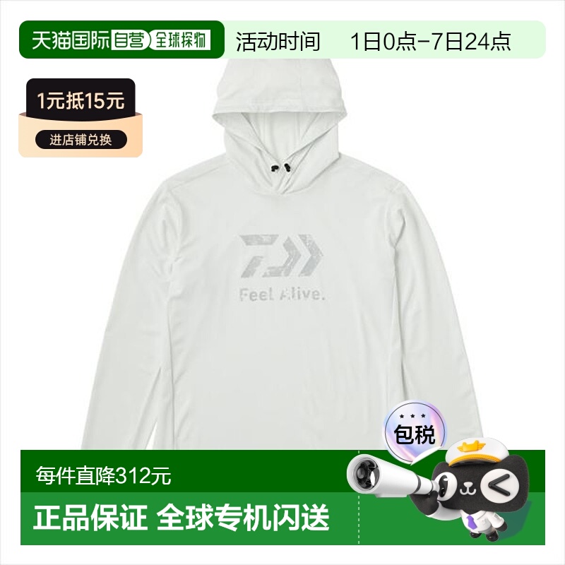 日本直邮Daiwa Wear DE-3525 Feel Alive Dry 连帽衫 白色 2XL