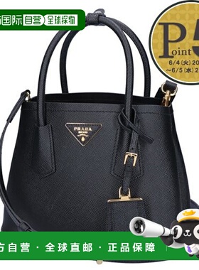 日本直邮PRADA PRADA 2WAY 包 SAFFIANO CUI 1BG443 2A4A F0002 N