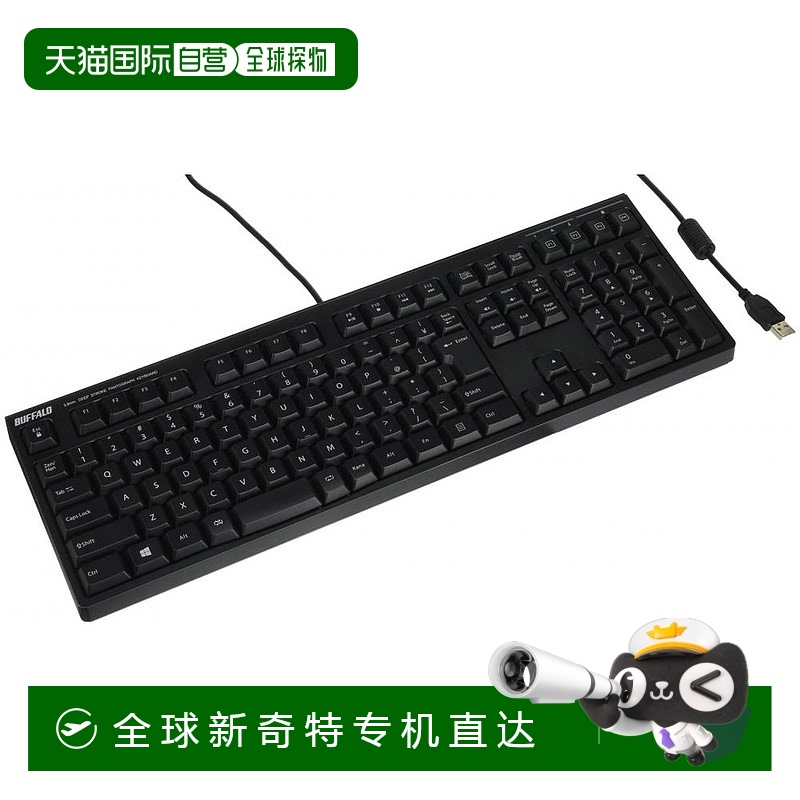 【日本直邮】Buffalo 高品质有线键盘 黑色 BSKBU515BK打字