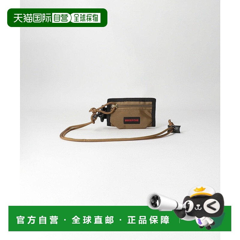 日本直邮UNITED ARROWS green label relaxing BRIEFING