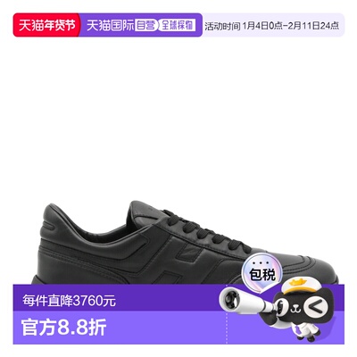 1h可退 香港直邮潮奢 Hogan 男士 Hyperlight 運動鞋 HXM5630FR30