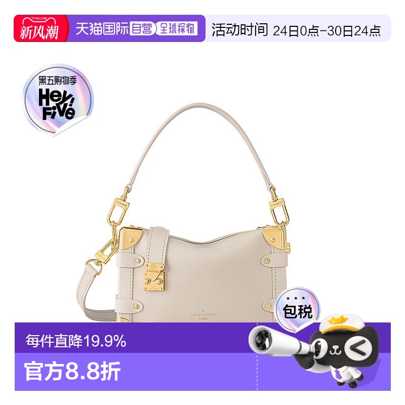 自营Louis Vuitton路易威登LV Side Trunk PM女士手袋