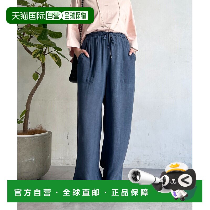 日本直邮un dix cors 女装 透视感丹宁阔腿裤 UOZ1061402A0001