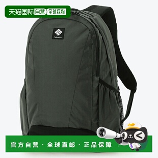 日本直邮哥伦比亚 Panacea 30L 背包 PU8709