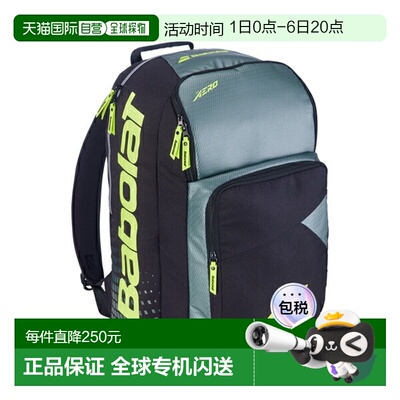 日本直邮Babolat 网球包Pure Aero 背包可装 3 支球拍753114