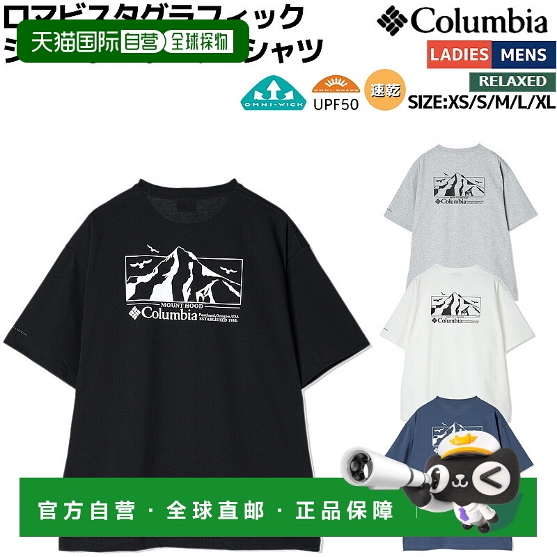 日本直邮Columbia Loma Vista Graphic SS Tee Loma Vista Graphi