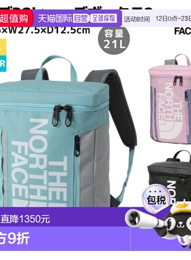 日本直邮The North Face 儿童 21L 背包BC Fuse Box II （薄荷色