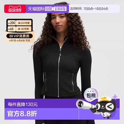 1h可退加拿大直邮lululemon露露乐蒙define女士瑜伽外套上衣
