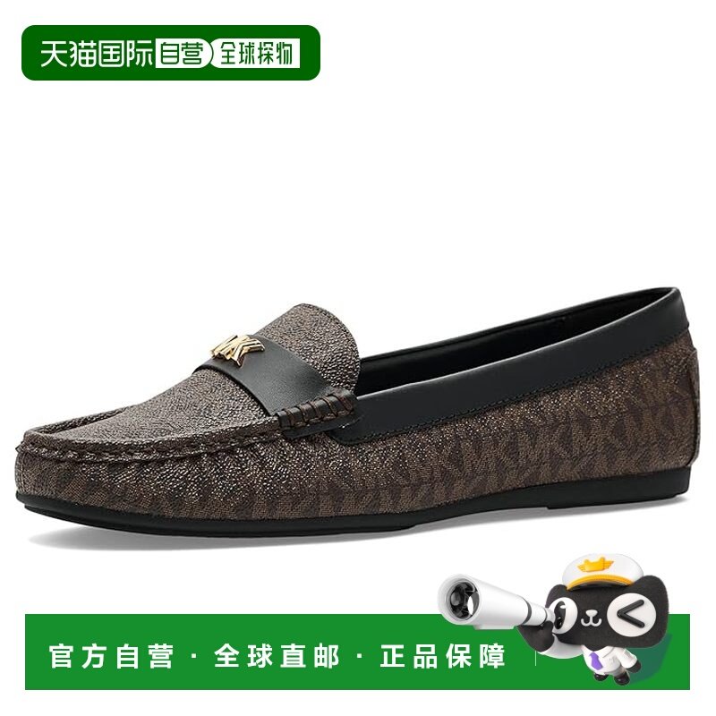 香港直邮Michael Kors 迈克高仕 女士 Melanie 休闲平底鞋,女鞋,乐福鞋（豆豆鞋）,淘宝优惠券,粉丝福利购,淘宝优惠卷